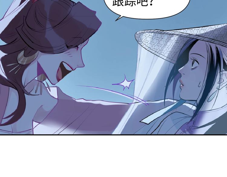 第7话 送上门的目标27