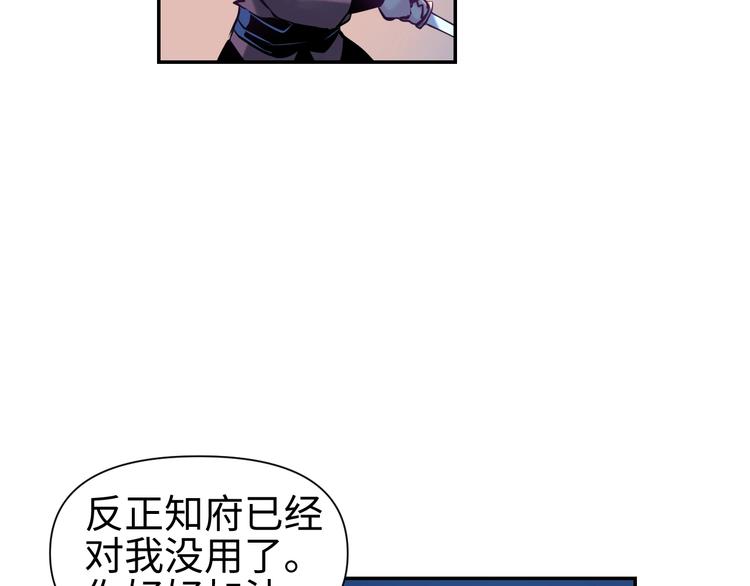 第12话 卧底？64