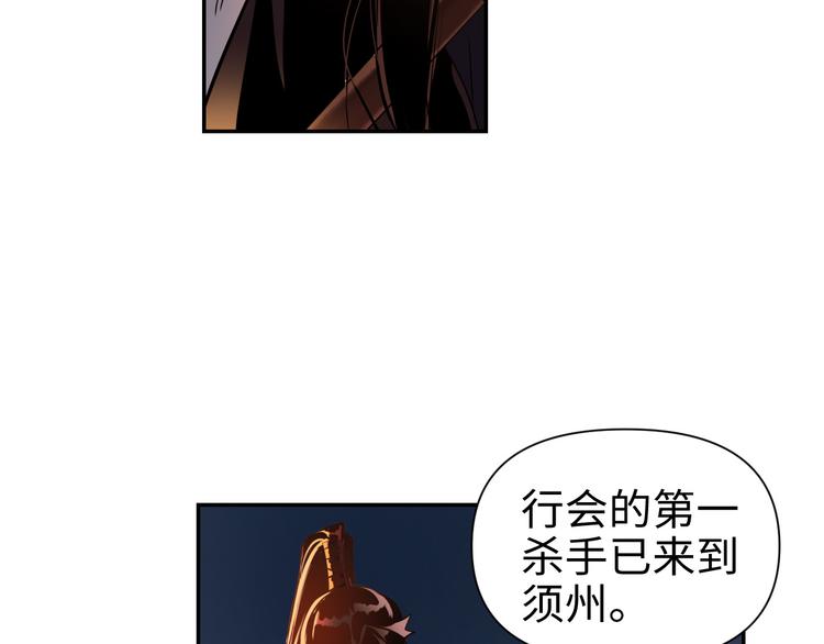 第21话 钝刀80