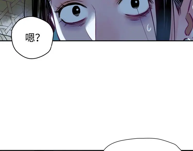第3话 甲方带到51