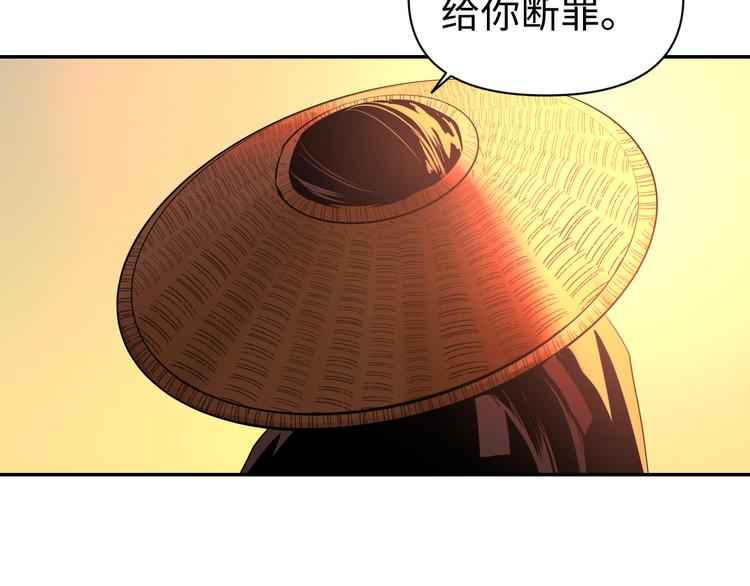 第22话 系铃人71