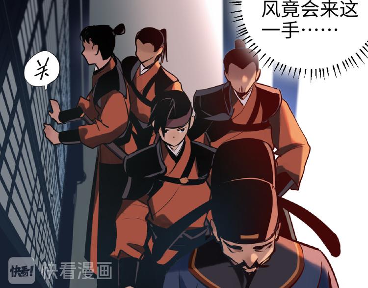 第16话 陷害56