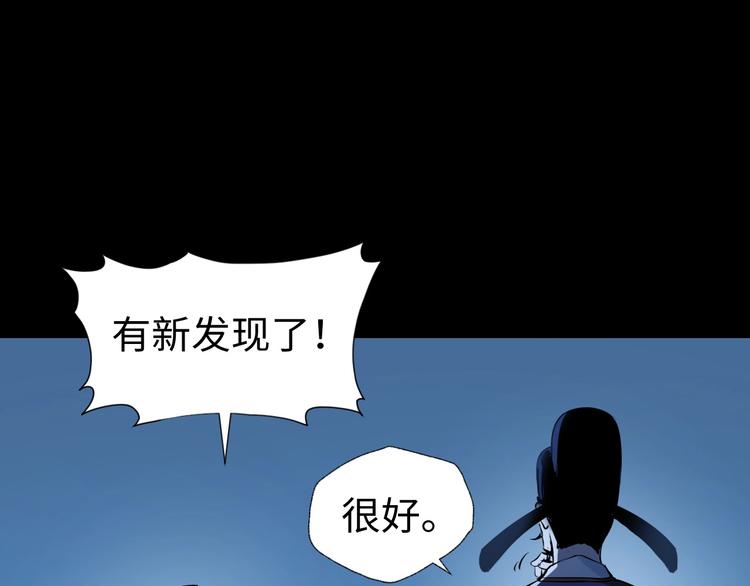 第15话 告天下人书24