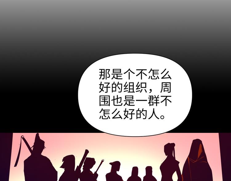 第18话 握刀人46