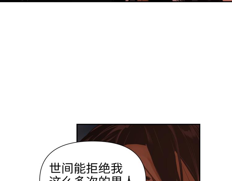 第21话 钝刀62