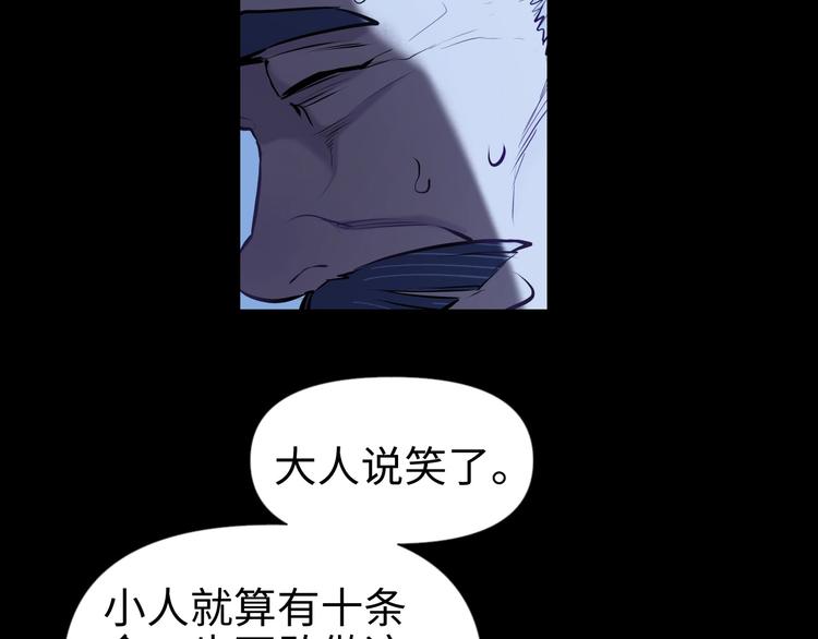 第15话 告天下人书17