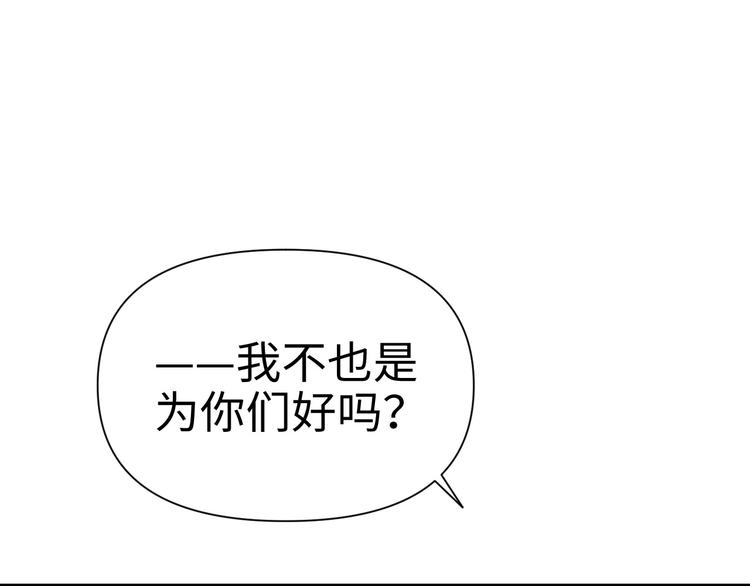 第16话 陷害118