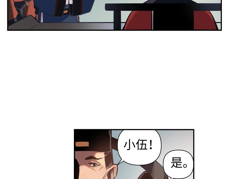 第9话 报官22