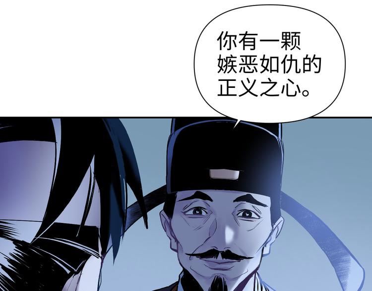 第15话 告天下人书65