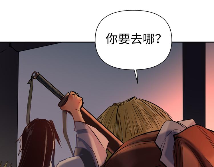 第28话 失信之人17