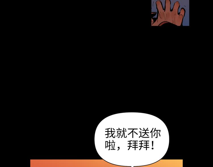 第24话  一个交代66
