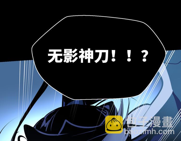 第25话 偶然121