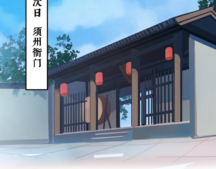 第9话 报官5