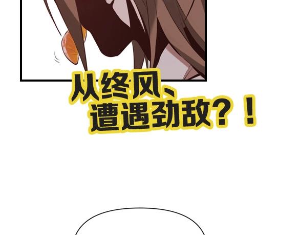 第16话 陷害128