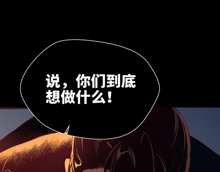 第19话 一家人87