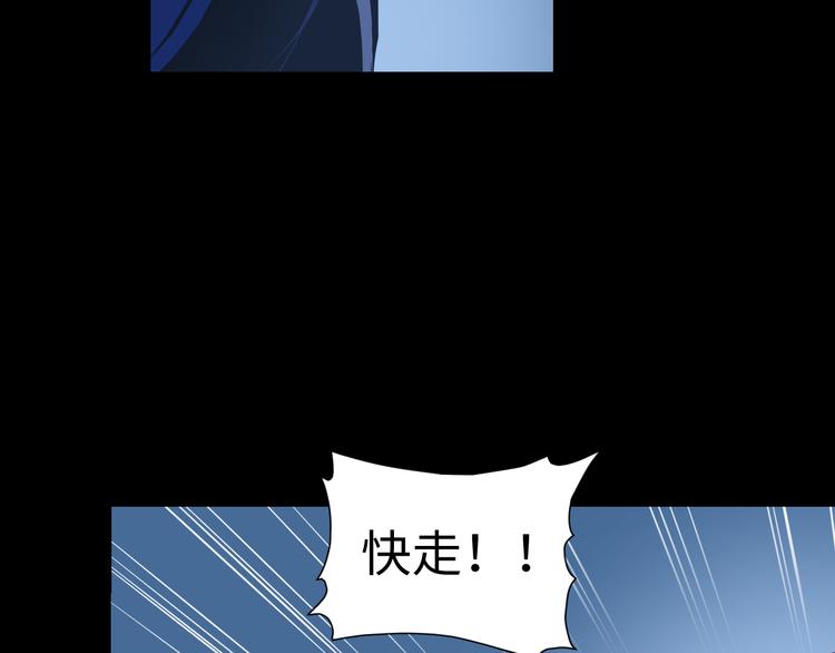 第25话 偶然58