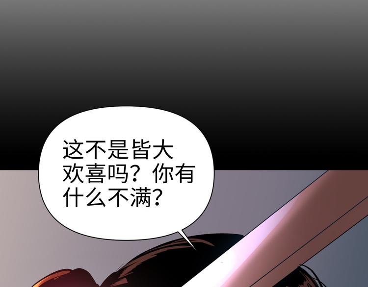 第20话 不关我事21