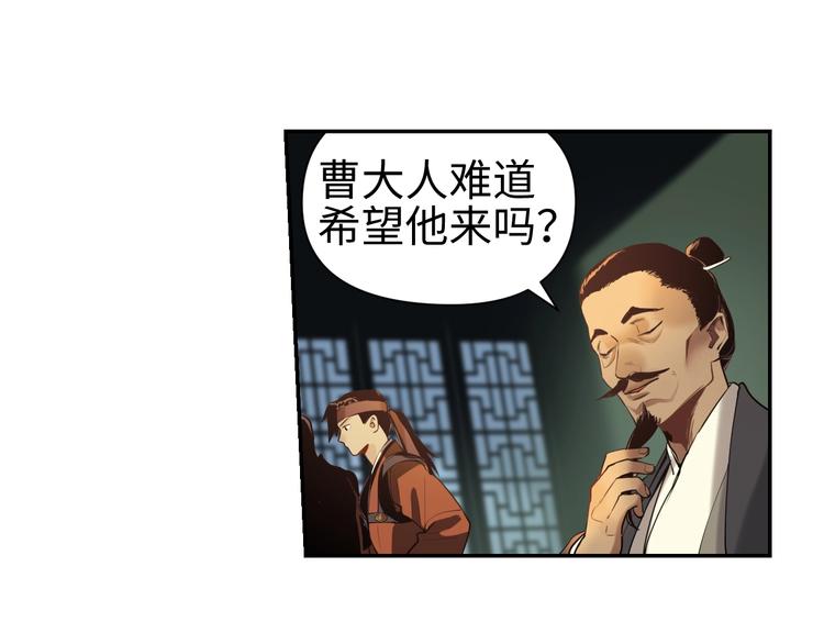 第11话 识破11