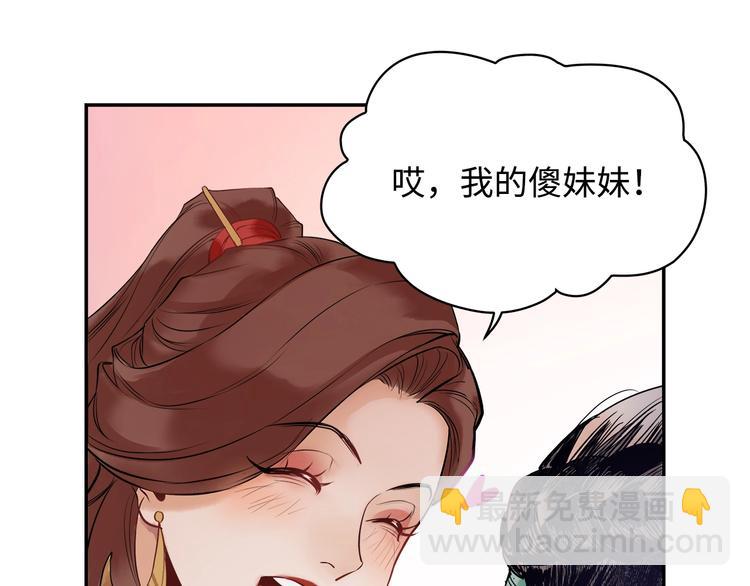第6话 艾红绡68
