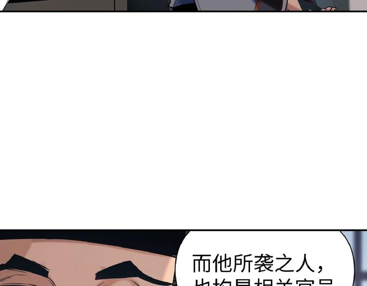 第9话 报官39