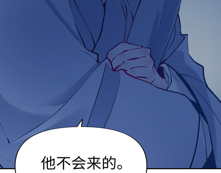 第25话 偶然32