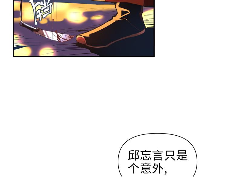 第23话 缘分一场85