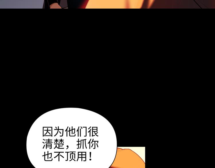 第19话 一家人25