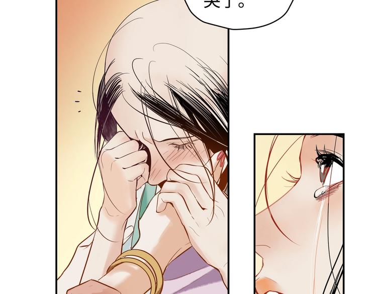 第6话 艾红绡12