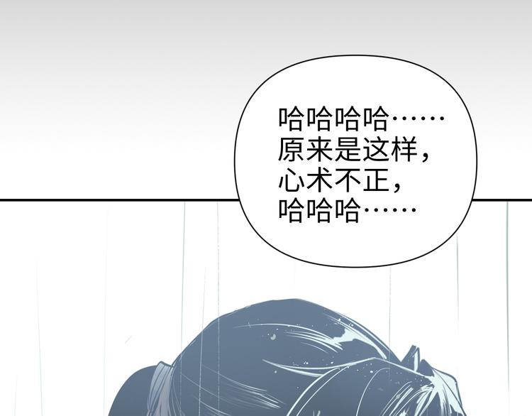 第29话 替天行道204