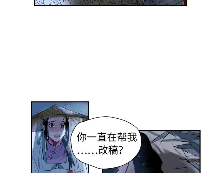 第4话 你要改需求？29