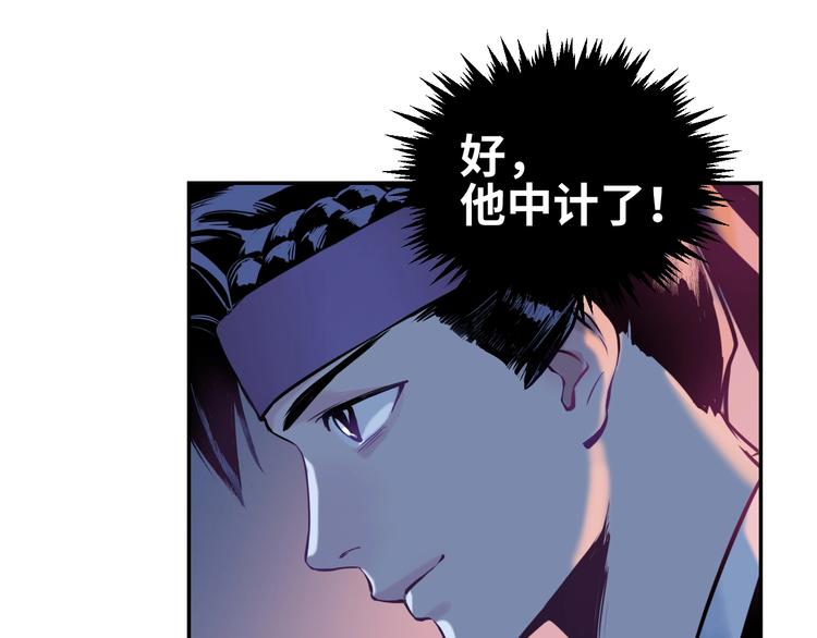 第12话 卧底？47