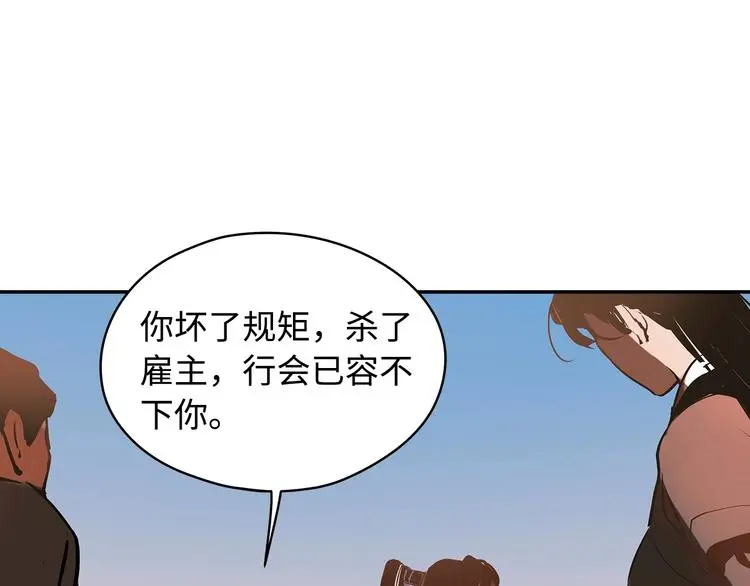 第1话 杀一个人12
