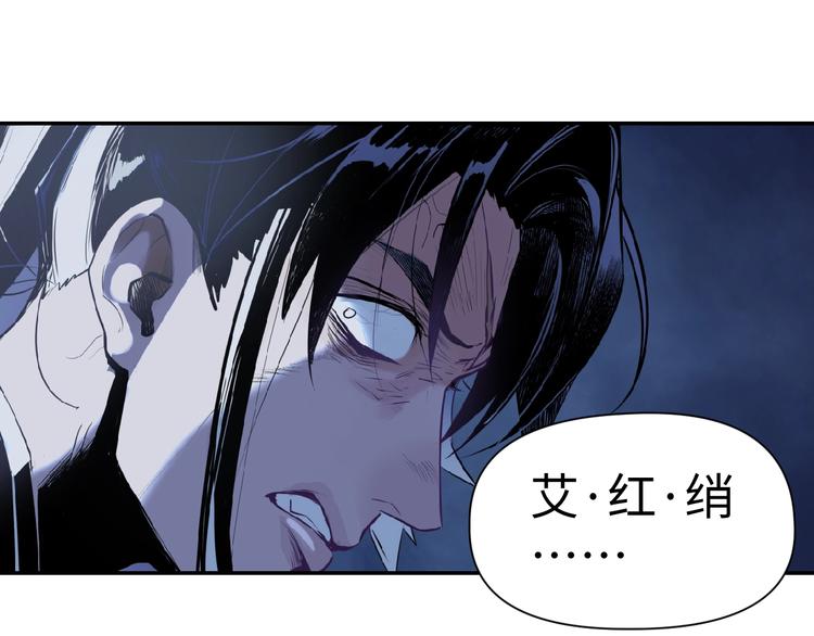 第8话 抓刺客！41