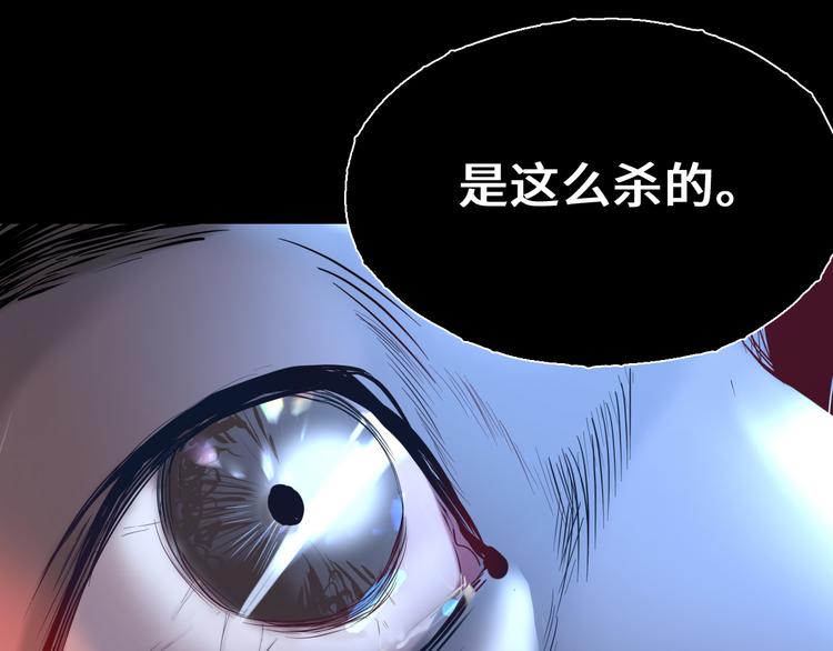第16话 陷害83