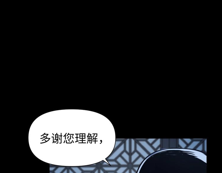 第14话 虚构推理125