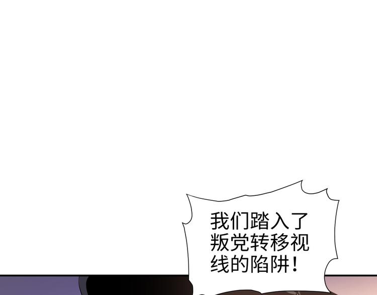 第17话 危机公关47
