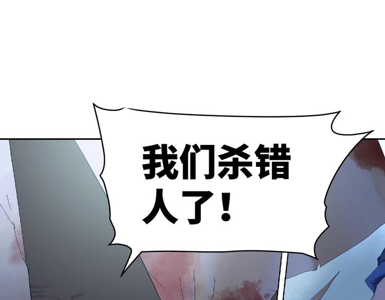 第5话 无法停止的需求13