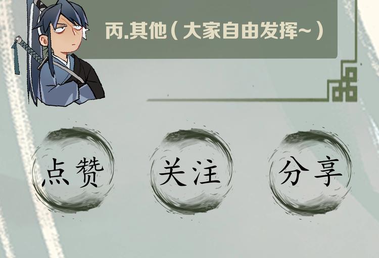 第13话 查出主使？129