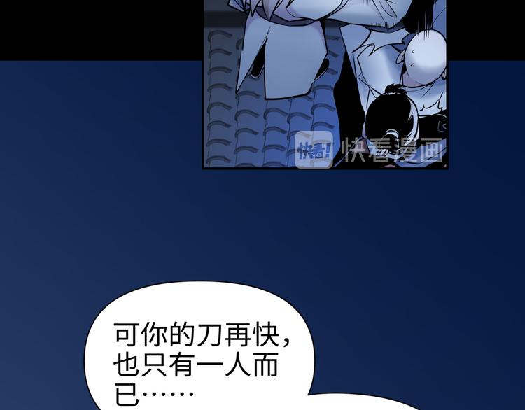 第26话 现世报43
