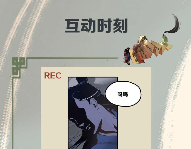 第5话 无法停止的需求94