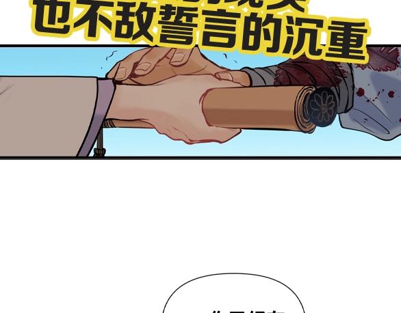 第29话 替天行道270