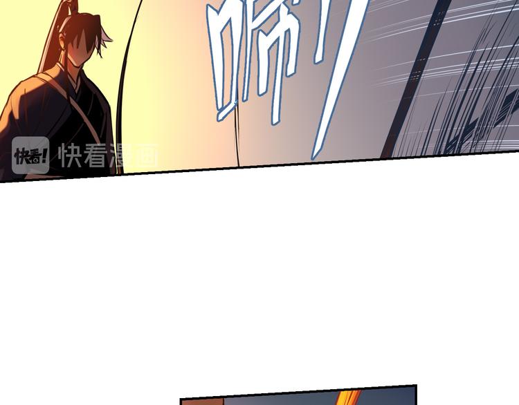 第21话 钝刀38