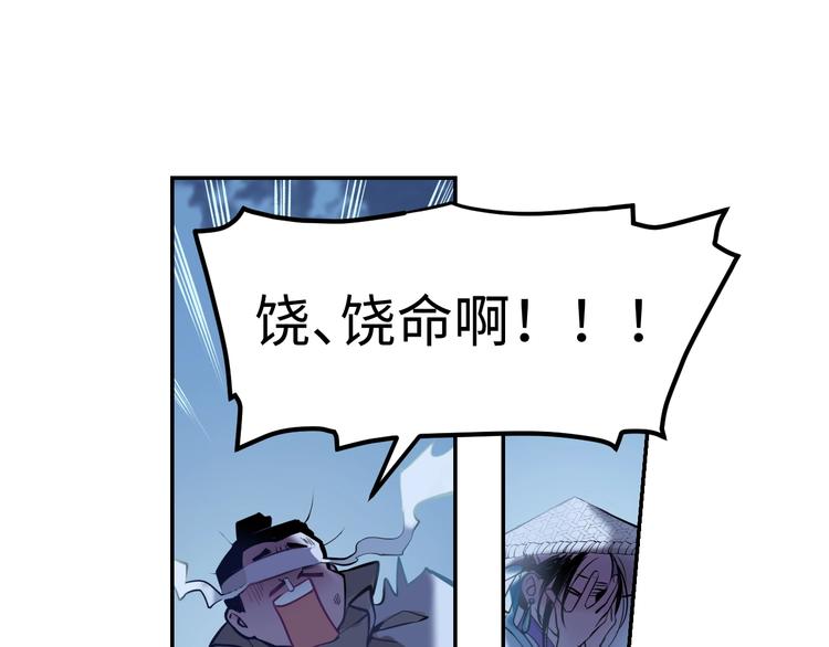 第7话 送上门的目标68