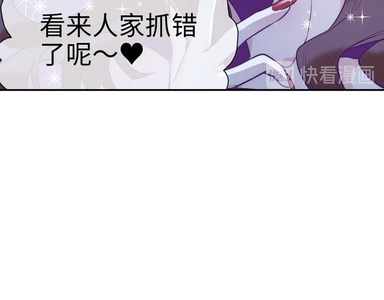 第7话 送上门的目标79