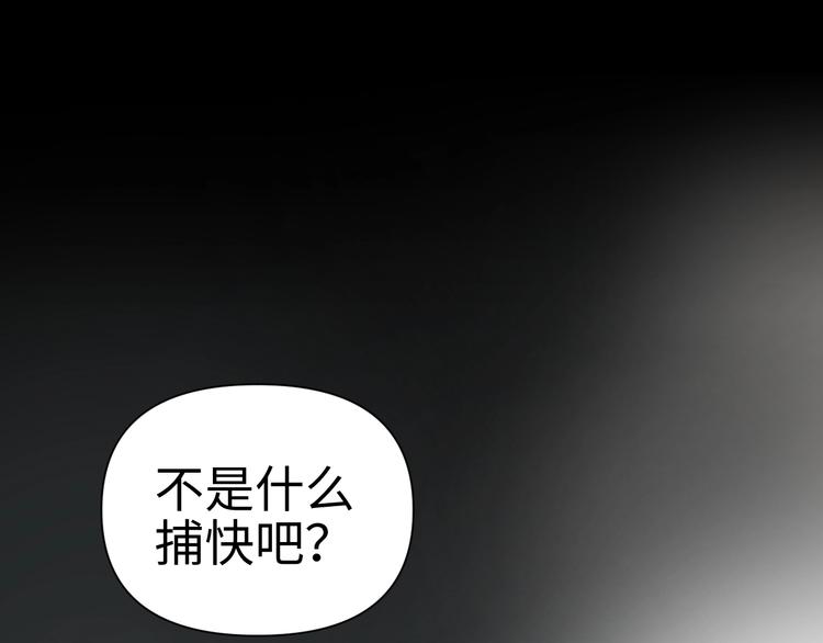 第11话 识破73