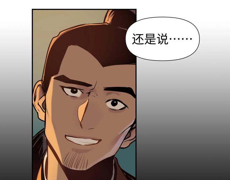 第14话 虚构推理75