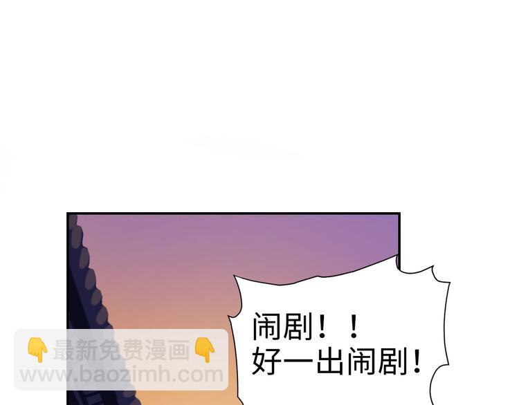 第17话 危机公关42
