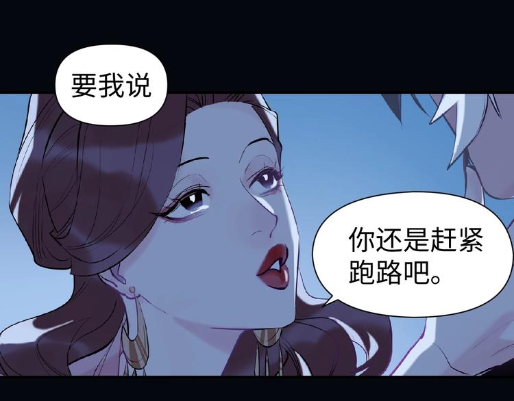 第8话 抓刺客！54