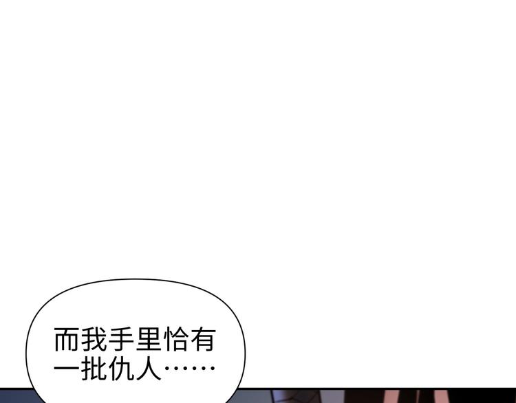 第19话 一家人99