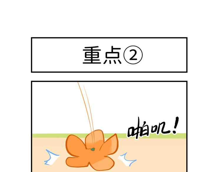 第26.5话 番外6